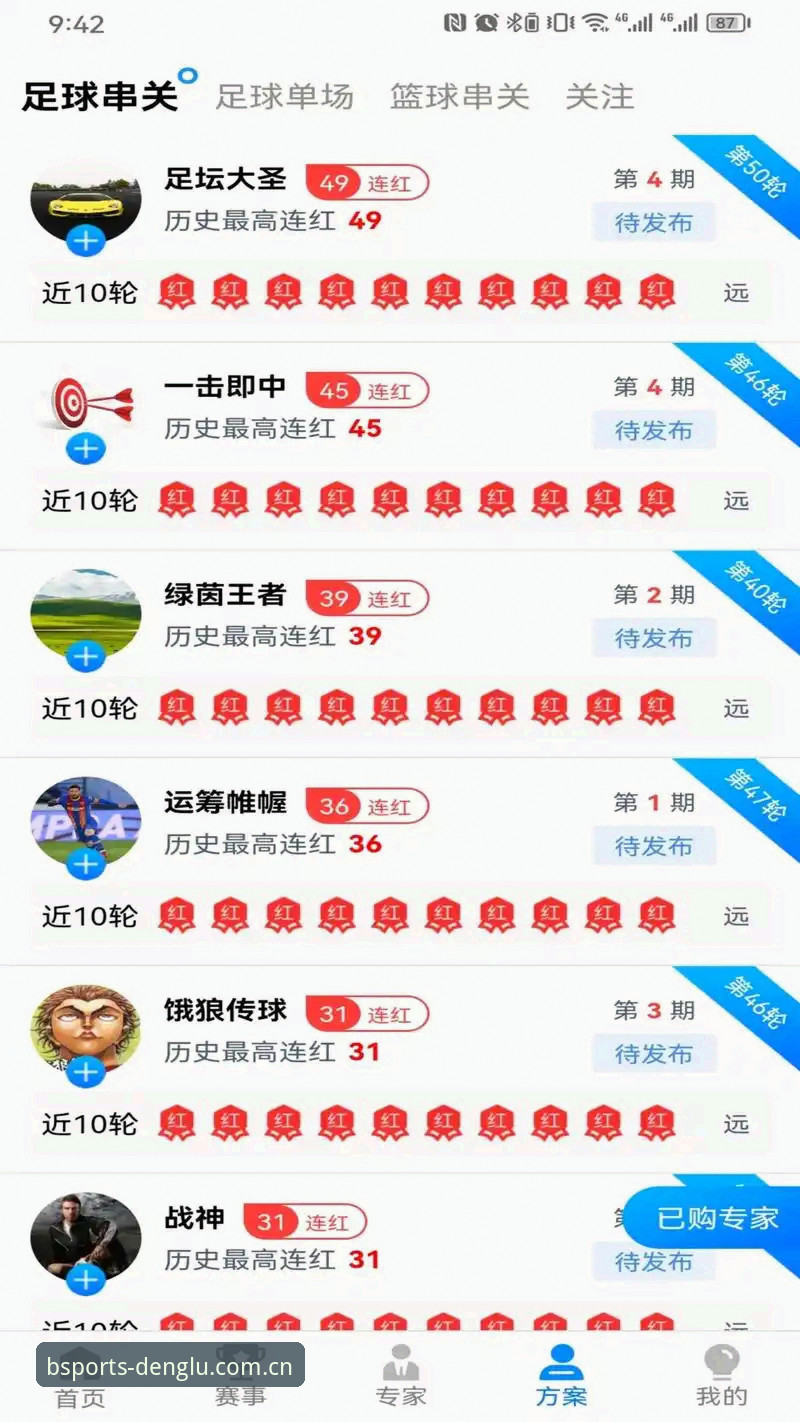 资深技术评测员亲测：LEYU体育安卓版v1.8.0实战经验，4K直播源与多端适配的深度对比