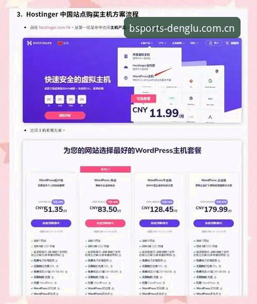 B体育赛事服务更新下载不了怎么办？新手用户必看的五步排查指南