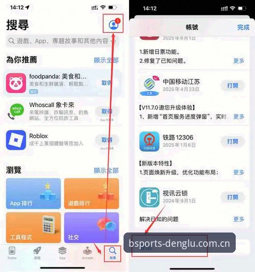 B体育平台官网下载失败？这5个实用技巧帮你轻松解决
