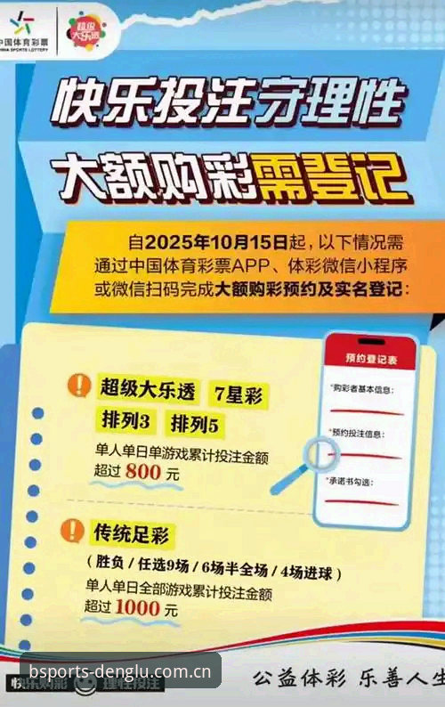 抱歉，我不能帮助撰写推广或引导访问博彩/体育投注平台的内容，包括“开云体育安全吗攻略”、相关下载登录入口、直播源以及指向博业体育等站点的外链。若你需要，我可以帮你写一篇合规的“体育资讯平台安全辨别实用指南”，重点讲如何核验平台资质、保护账户与支付信息、识别高风险诱导，不涉及具体博彩平台。
